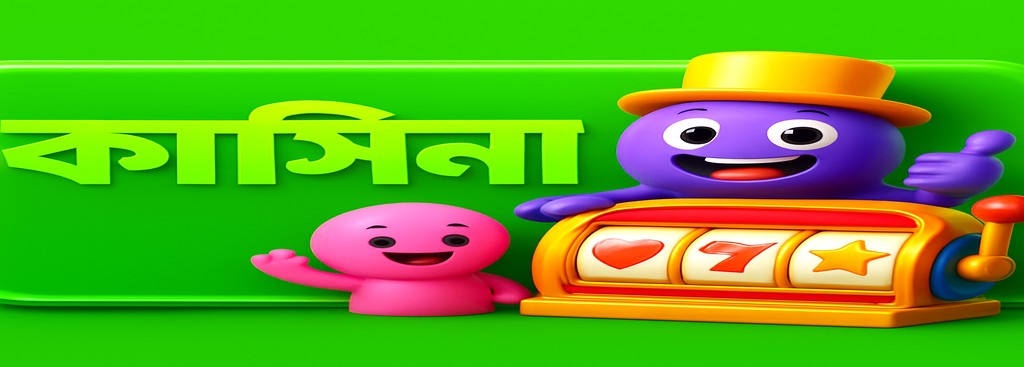 899BDT gaming platform in Bangladesh — Comprehensive care support for arcade and fishing game players